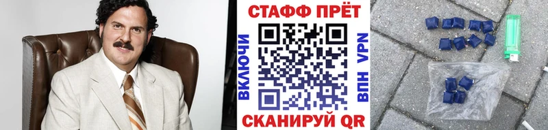 Магазин наркотиков Грязовец ГАШ Псилоцибиновые грибы A PVP Меф МАРИХУАНА Амфетамин