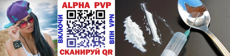 A-PVP мука  hydra ссылки  Грязовец 