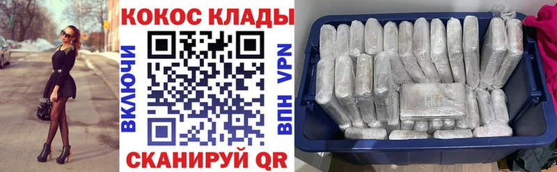 ссылка на мегу онион  даркнет сайт  Грязовец  КОКАИН Эквадор 