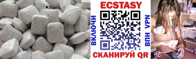 ЭКСТАЗИ XTC  ссылка на мегу рабочий сайт  Грязовец  наркошоп 