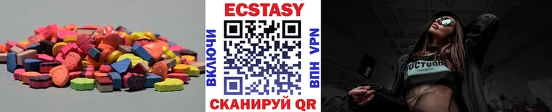 Ecstasy Дубай Грязовец