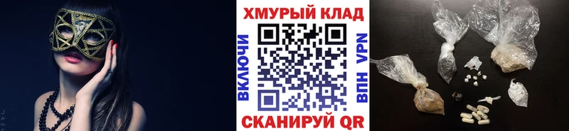 Героин белый  Грязовец 