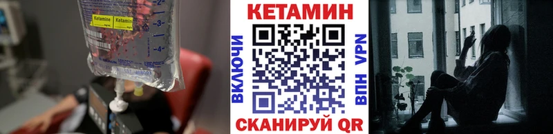 дарнет шоп  Грязовец  Кетамин ketamine 