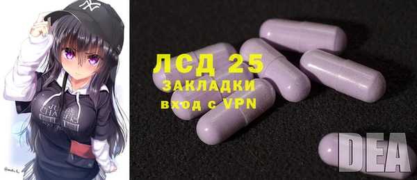 амфетамин Алексеевка
