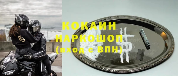 амфетамин Алексеевка
