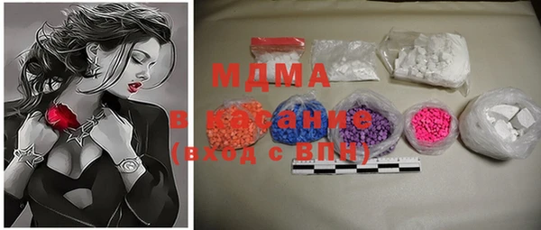 mdpv Слюдянка