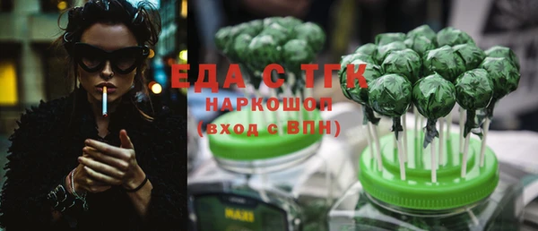 mdpv Слюдянка