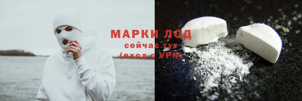 марки lsd Снежинск