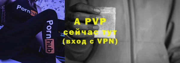 mdpv Слюдянка