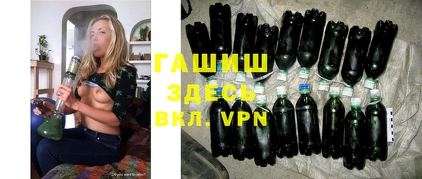 амфетамин Алексеевка