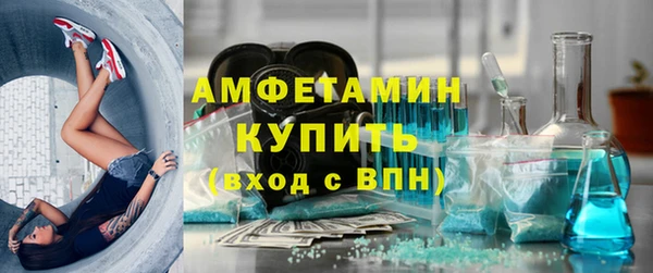 амфетамин Алексеевка