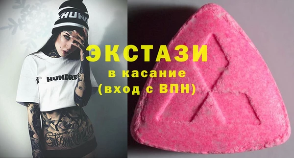 марки lsd Снежинск