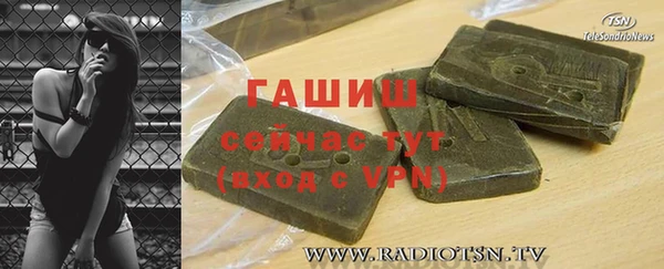 кристаллы Арсеньев