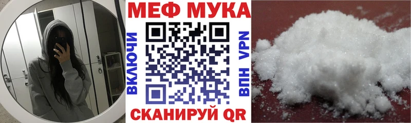 МЕФ 4 MMC ОМГ ОМГ как зайти Грязовец закладки