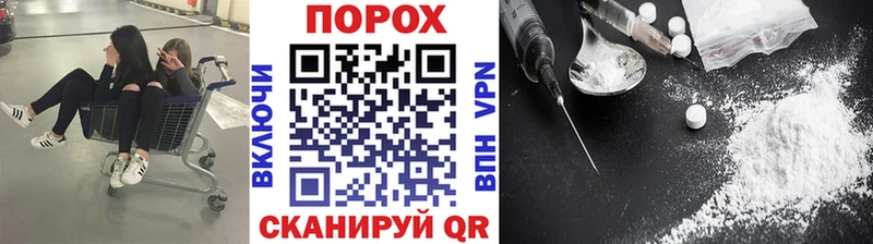 Метамфетамин пудра  купить  цена  KRAKEN как войти  Грязовец 