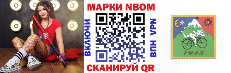 МЕГА маркетплейс  Грязовец  Марки 25I-NBOMe 1500мкг 